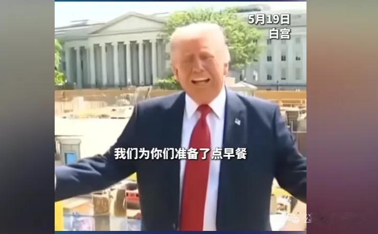 特朗普终于还是回到了自己的老本行，刚回国没多久，就带着一众记者，来到了白宫宴会厅