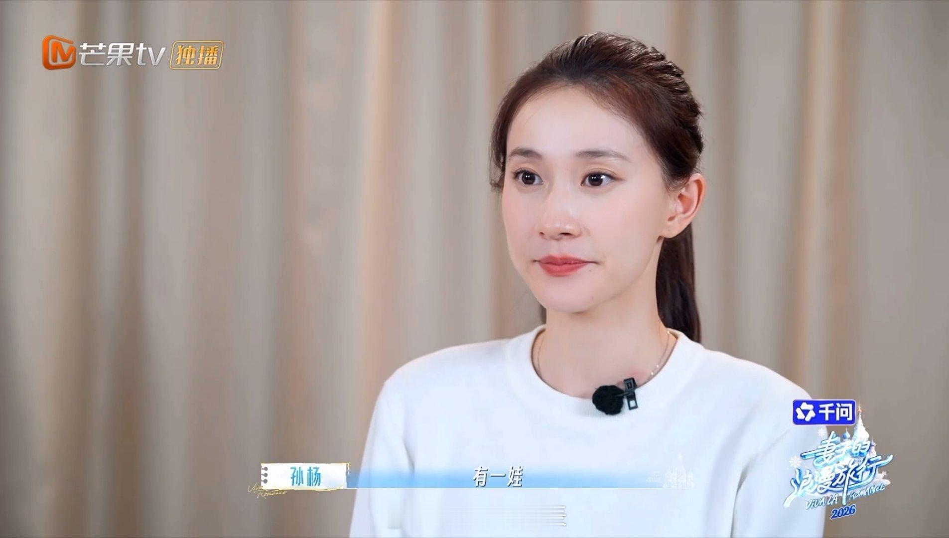 曝孙杨张豆豆2岁孩子身高96cm曝孙杨张豆豆孩子2岁了 曝孙杨张豆豆孩子身高96