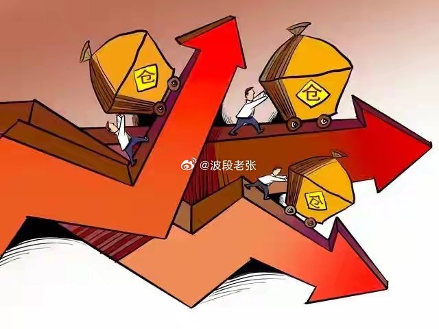 昨天收盘，盘面有点不对劲。沪指跌了不到0.4%，看着不疼不痒，但打开个股涨跌家数