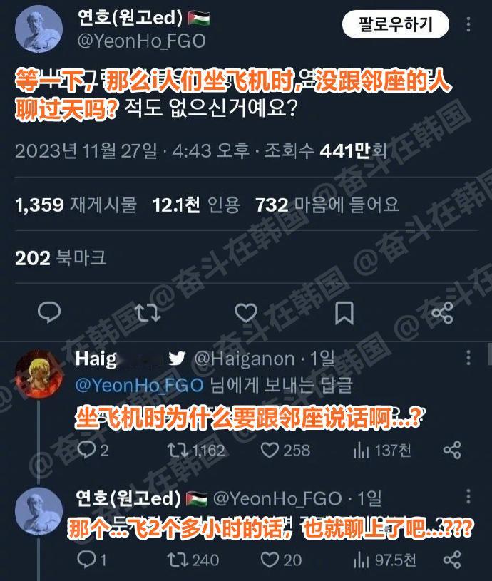 i人无法想象的乘坐飞机 ​​​海外新鲜事 ​​​