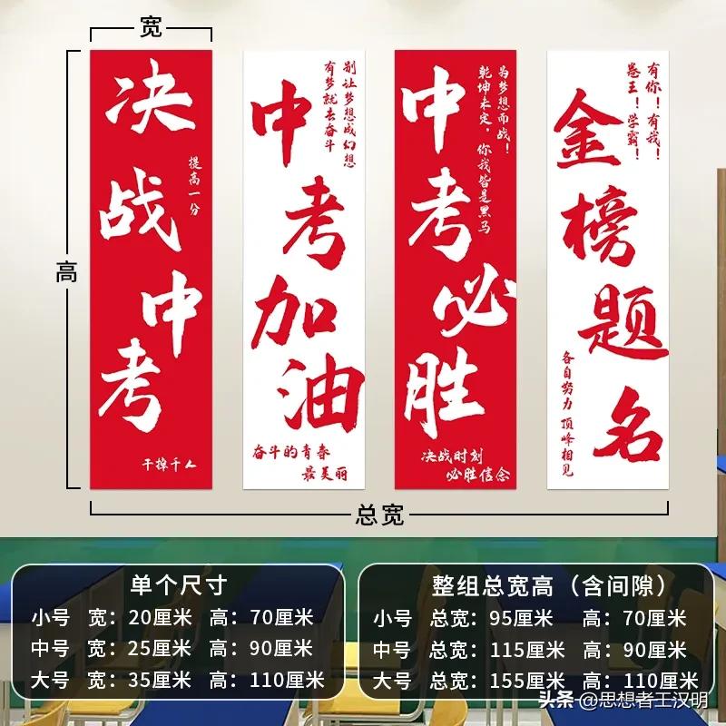 中考好像比高考还重要！
主要是中考决定高中学校、同学、氛围的质量，而高中阶段是孩