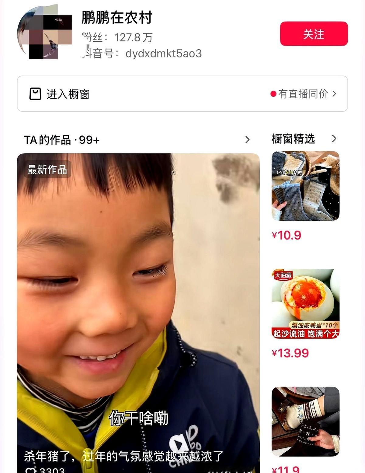 说真的，看到鹏鹏把账号收回去这事儿，我血压都在飙。
这算什么？典型的“我不好过，