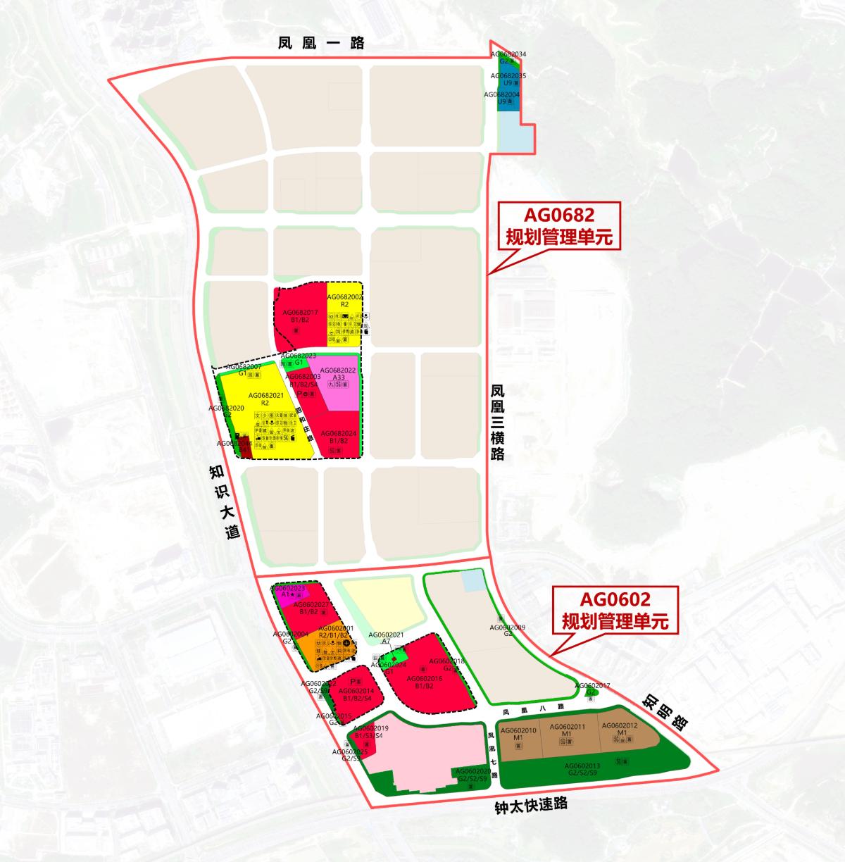 广州市黄埔区九佛街五村七片（莲塘村、重岗村、燕塘村、蟹庄村、山龙村）城中村改造项