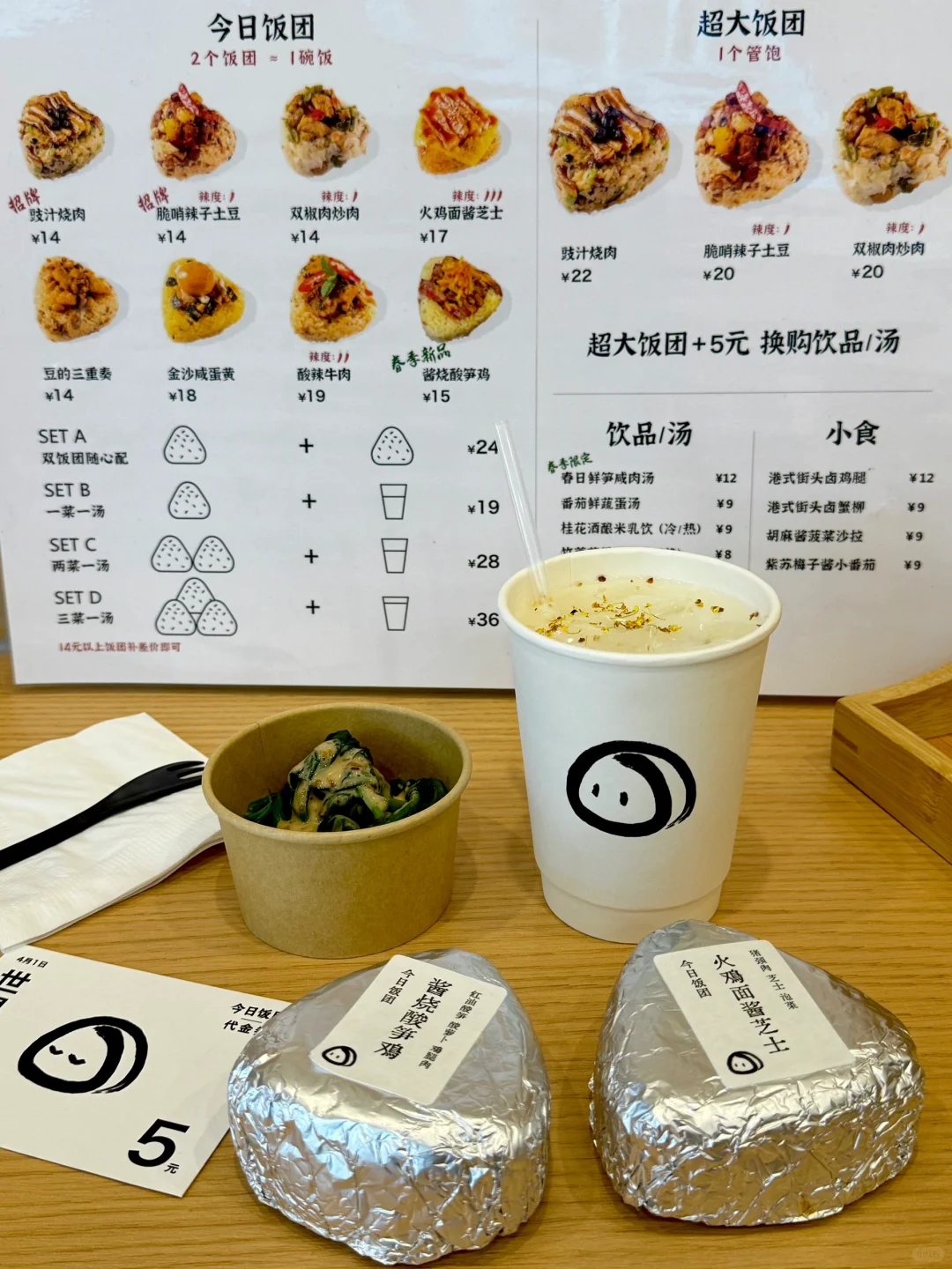 长沙河西新开的…！！它真的没有对手。。。