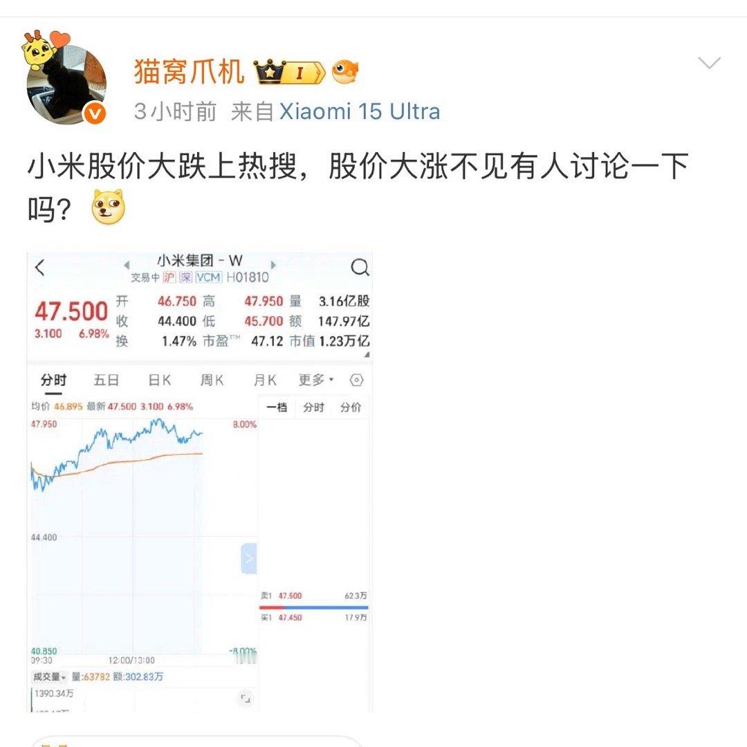 好事不出门，坏事传海里。 ​​​