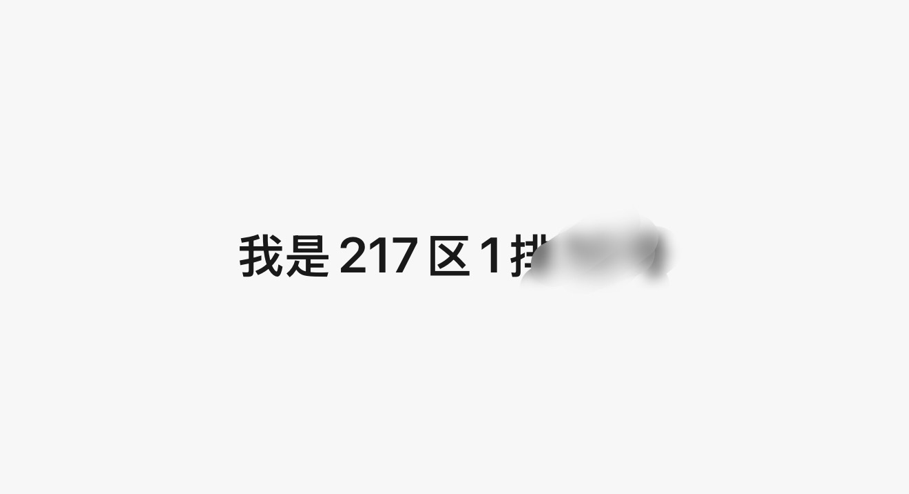 有没有想来这个位置坐的宝宝，四号票，我想要上二层/三层看台，优先考虑过道位。不用