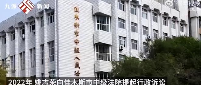 “简直离谱！”从1997年起，黑龙江佳木斯一名公办教师常年休病假，整整离岗25年
