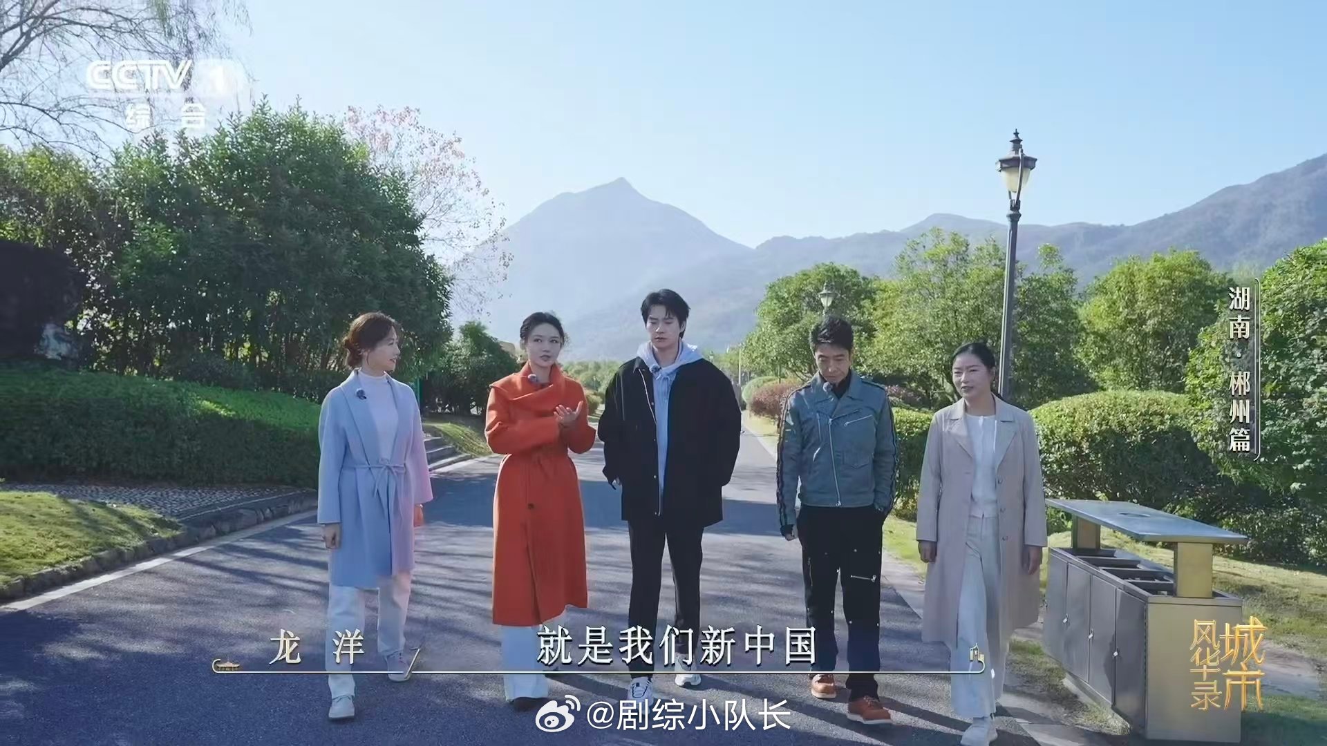 一铲子下去就是半个元素周期表 不仅仅是矿，更是大国博弈的筹码。郴州这座宝藏城市，