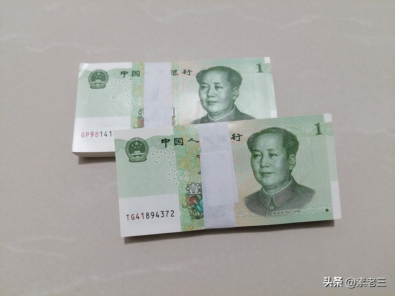 晚上，一笔国债连本带息，打到我的卡里。

这是我五年前买的国债，是电子式国债。那