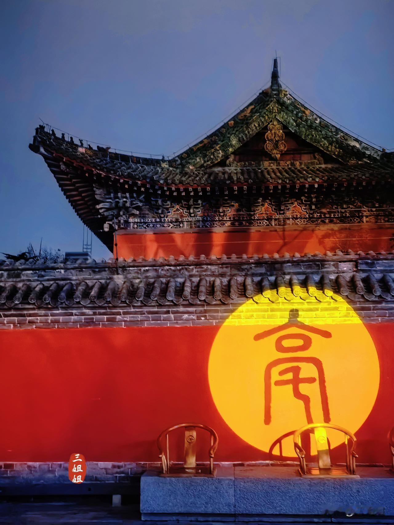 亳都夜色古今交融，千年城垣旁的“郑州版太古里”。
岁末迎新的夜晚，好友相聚，我又