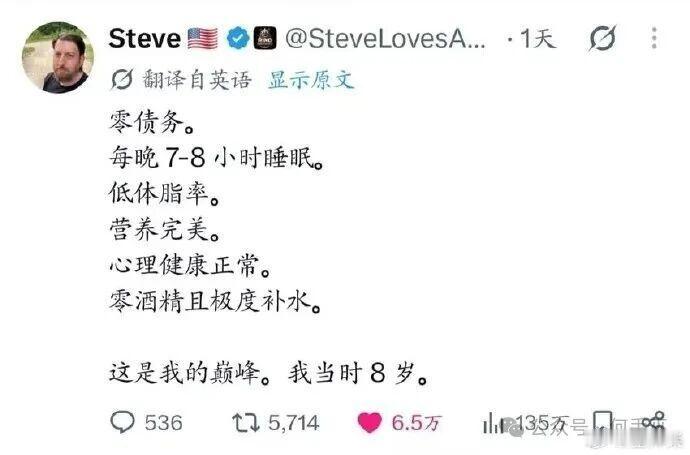 出道即巅峰[点赞][点赞] ​​​