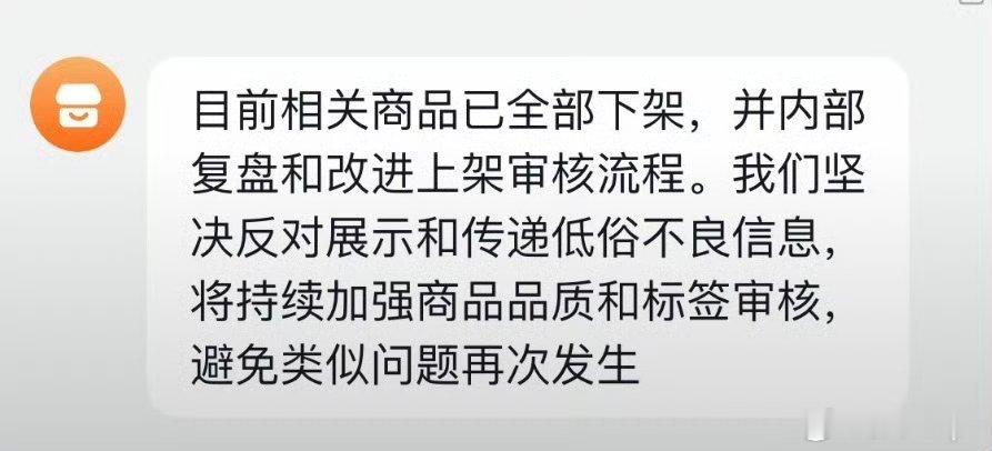 虽然看了半天有点没有看懂，但木耳这瓜真的不是那么的好吃😋，我真是也醉了😵💫