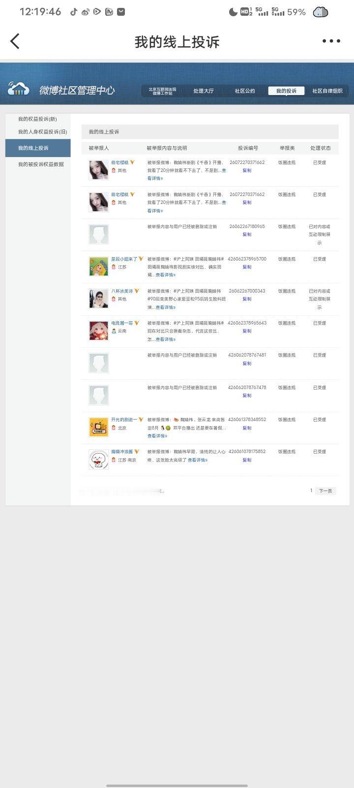 7.3午间➗🐛  专栏 · 小棋📚🍊