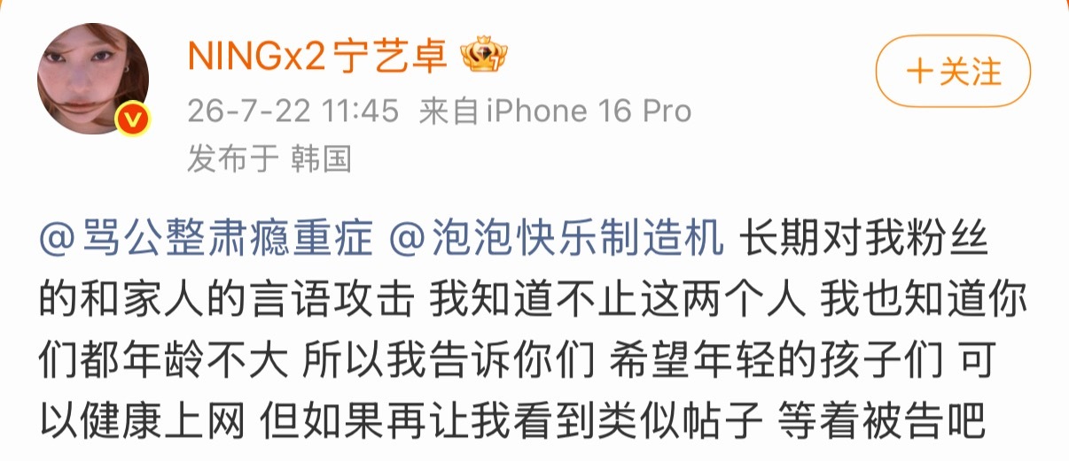 善良是可以从言语中的细节和语气可以看出来的 