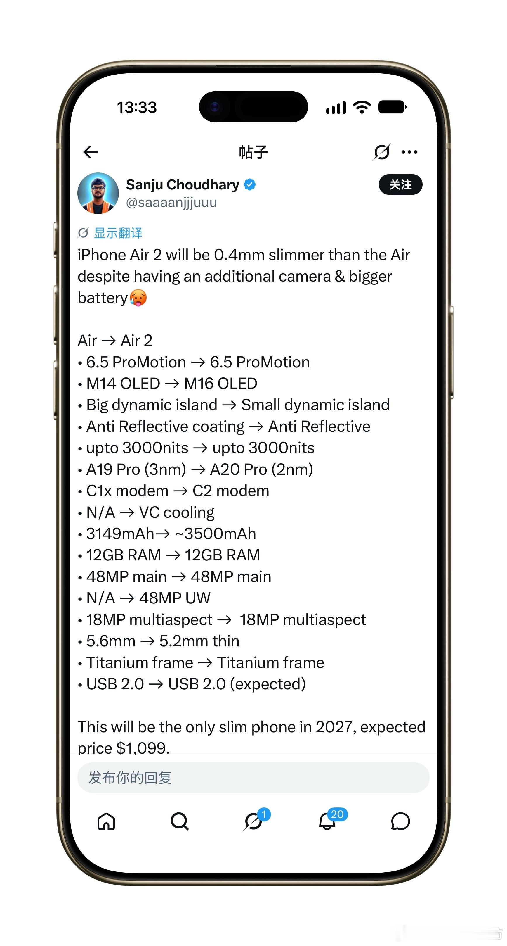 预计在明年3月份推出的iPhone Air 2比现在的iPhone Air还要更