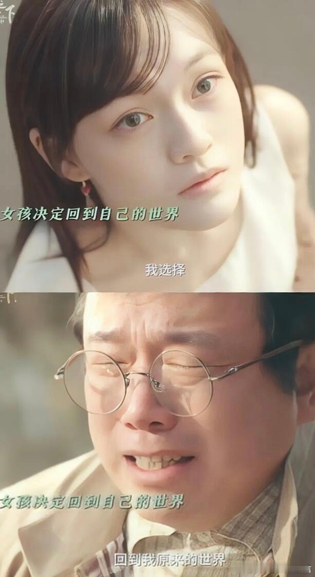 陈朵选择回到原来的世界 死亡对陈朵来说是happy ending。 