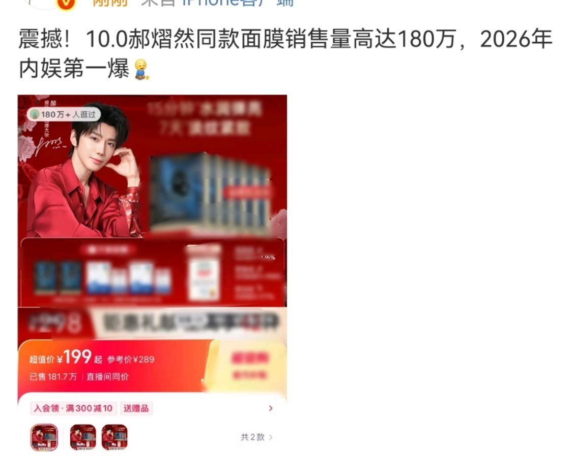 听都没听说过，这又是谁 