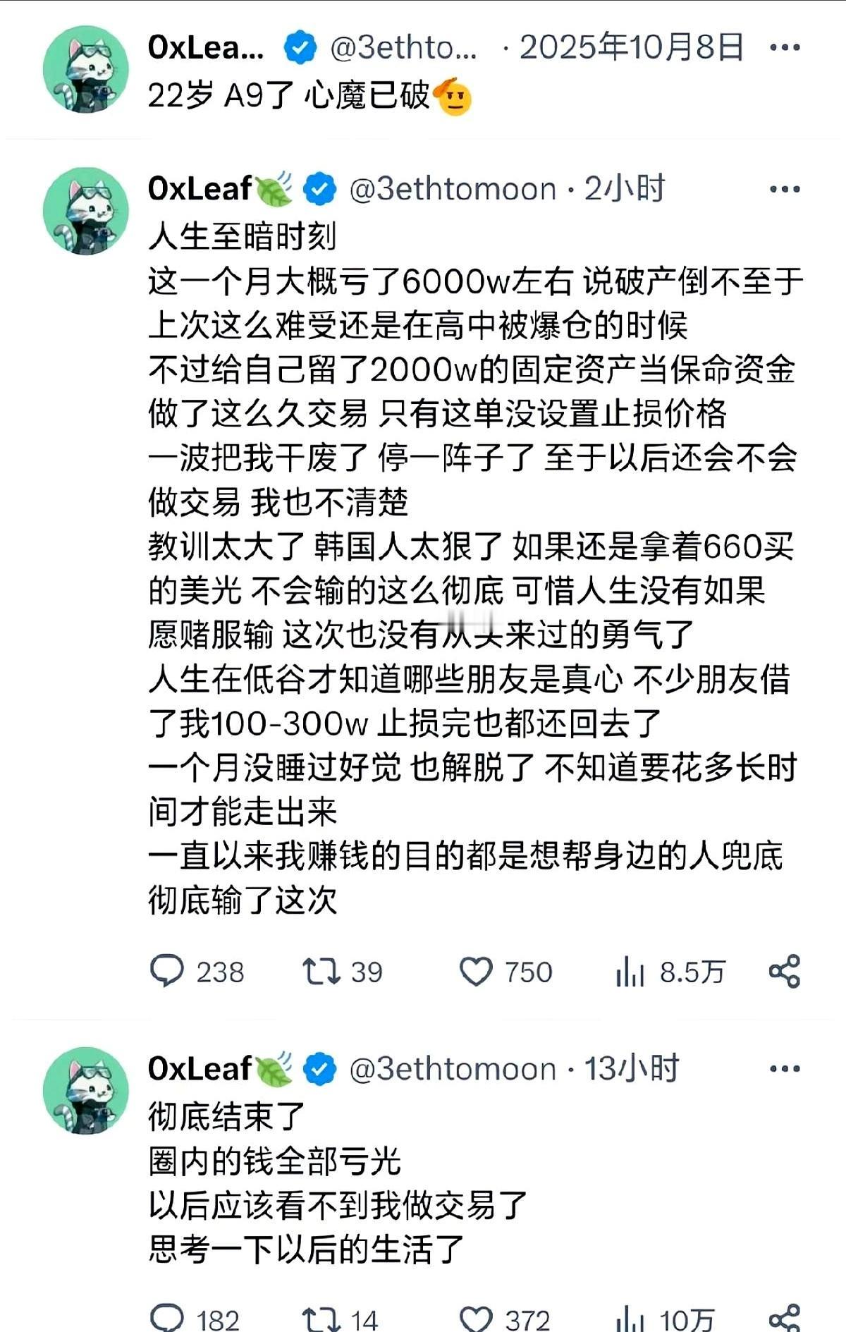 22岁就能做到“心魔已破”？这确定不是在变着法儿地给我制造心魔吗？！
昨晚我正瘫