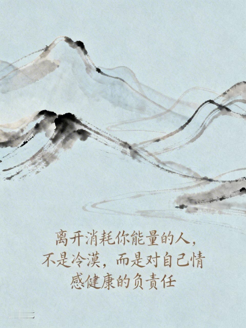 弘一法师说：“如果一个人，总是影响你的情绪，让你烦躁，让你不安，而你自己又无法改