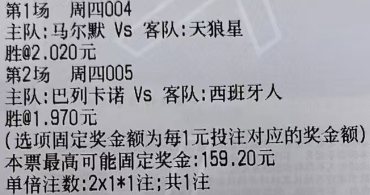 今天比赛不多，其余就放在家里了金哥侃球：今日实单实单推荐原文：网页链接