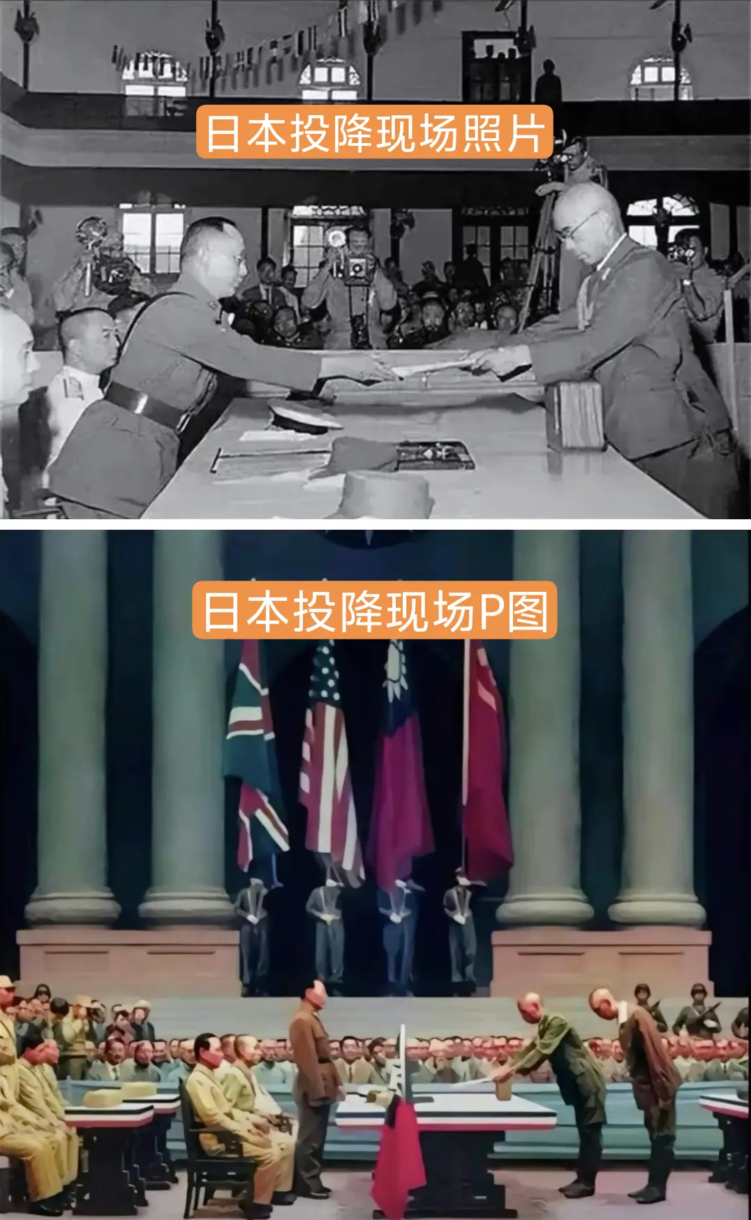 日本投降