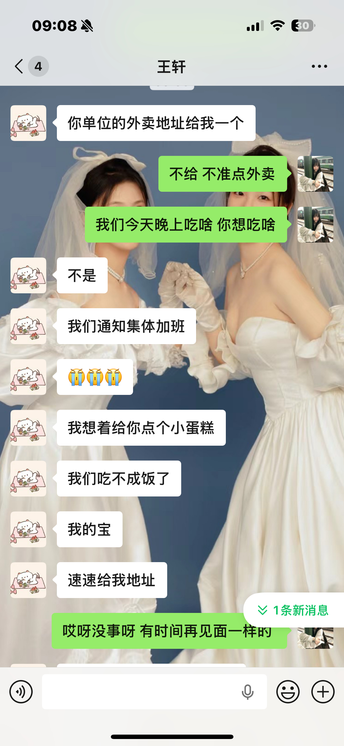 和我好闺闺认识19周年了震惊 都快相识相伴1万天了