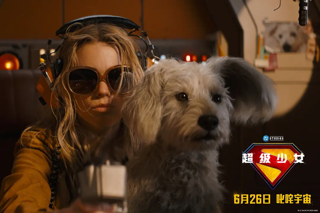 DC大佬仍对未来充满信心。DC新片《超级少女》在北美上映后，首周末仅收获约380