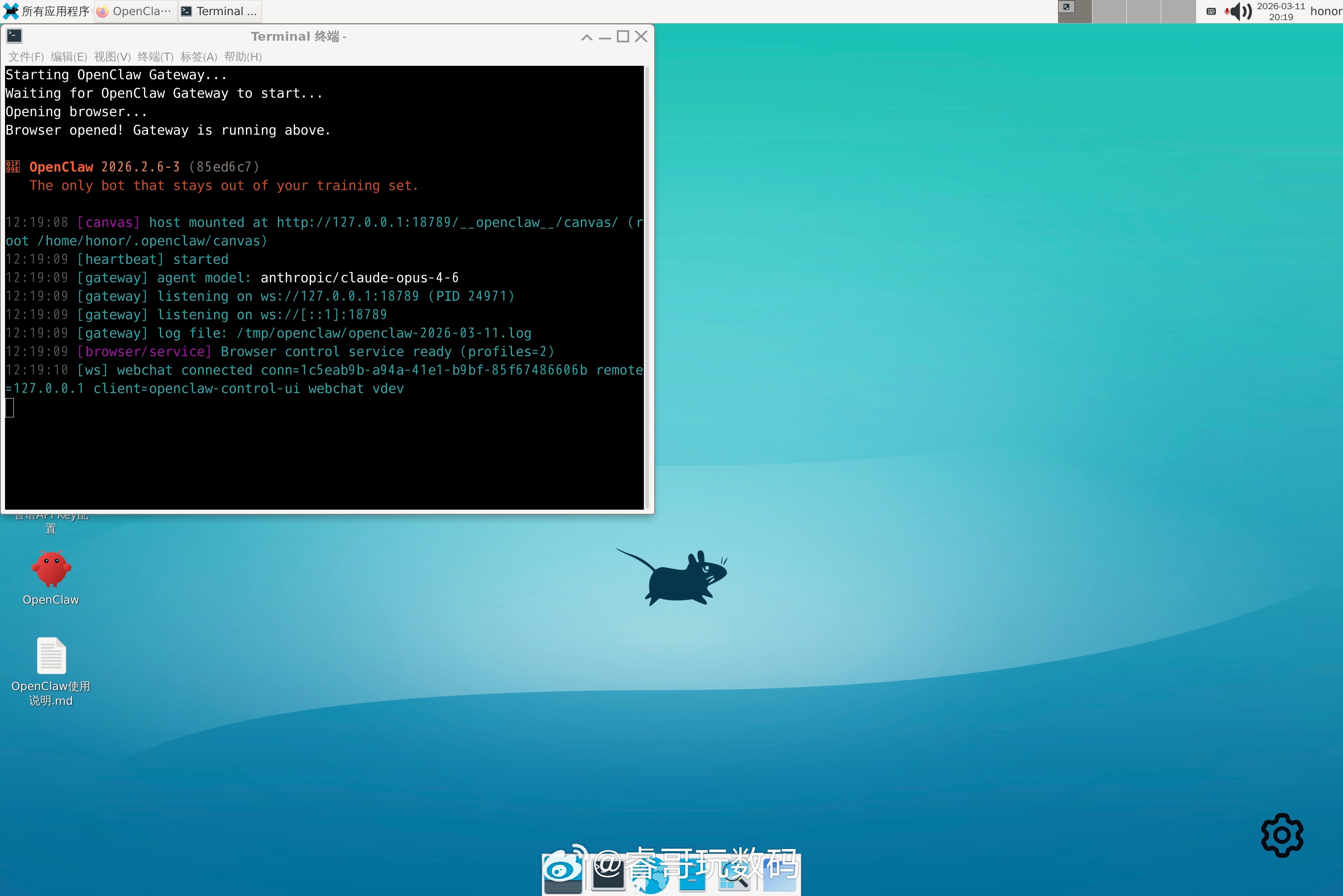 荣耀MagicPad3Pro 升级MagicOS10 137版本后，即可通过开发