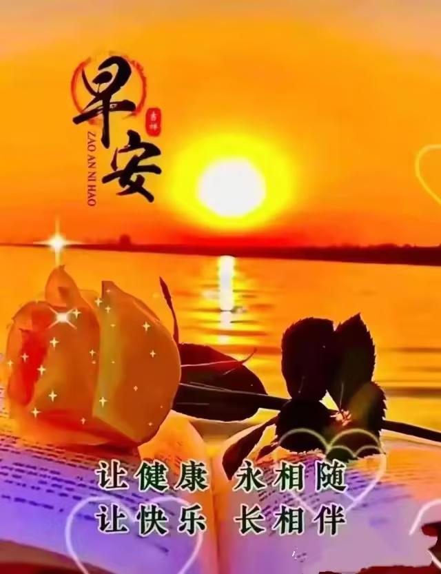 青岛今日天气睛，27一30度，体感33度，祝你早安吉祥！
微头条《原创》
青岛的