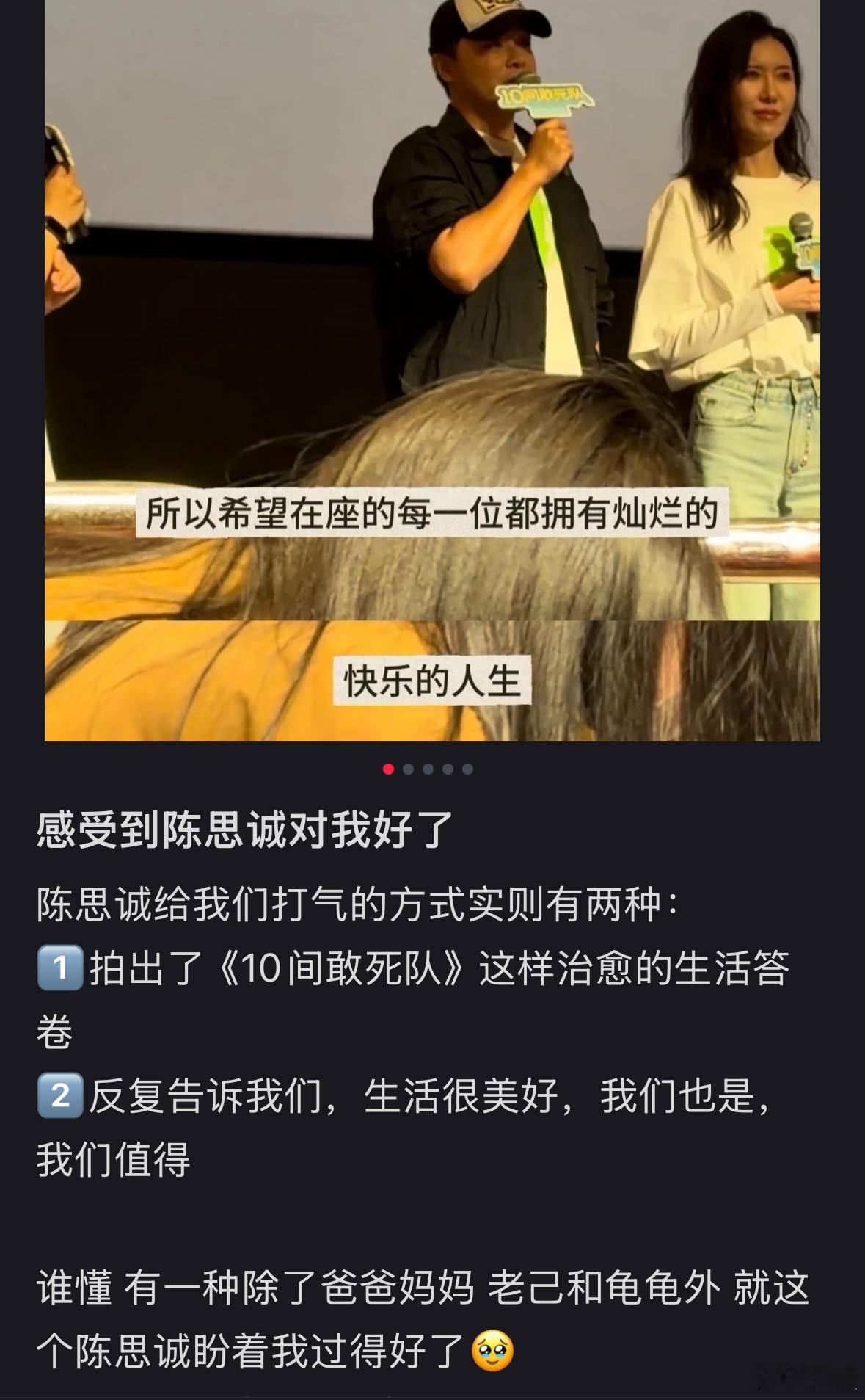 陈思诚出淤泥而拍打至全身吸收 陈思诚用自黑拍电影，这创意我给满分，光是这设定就勾