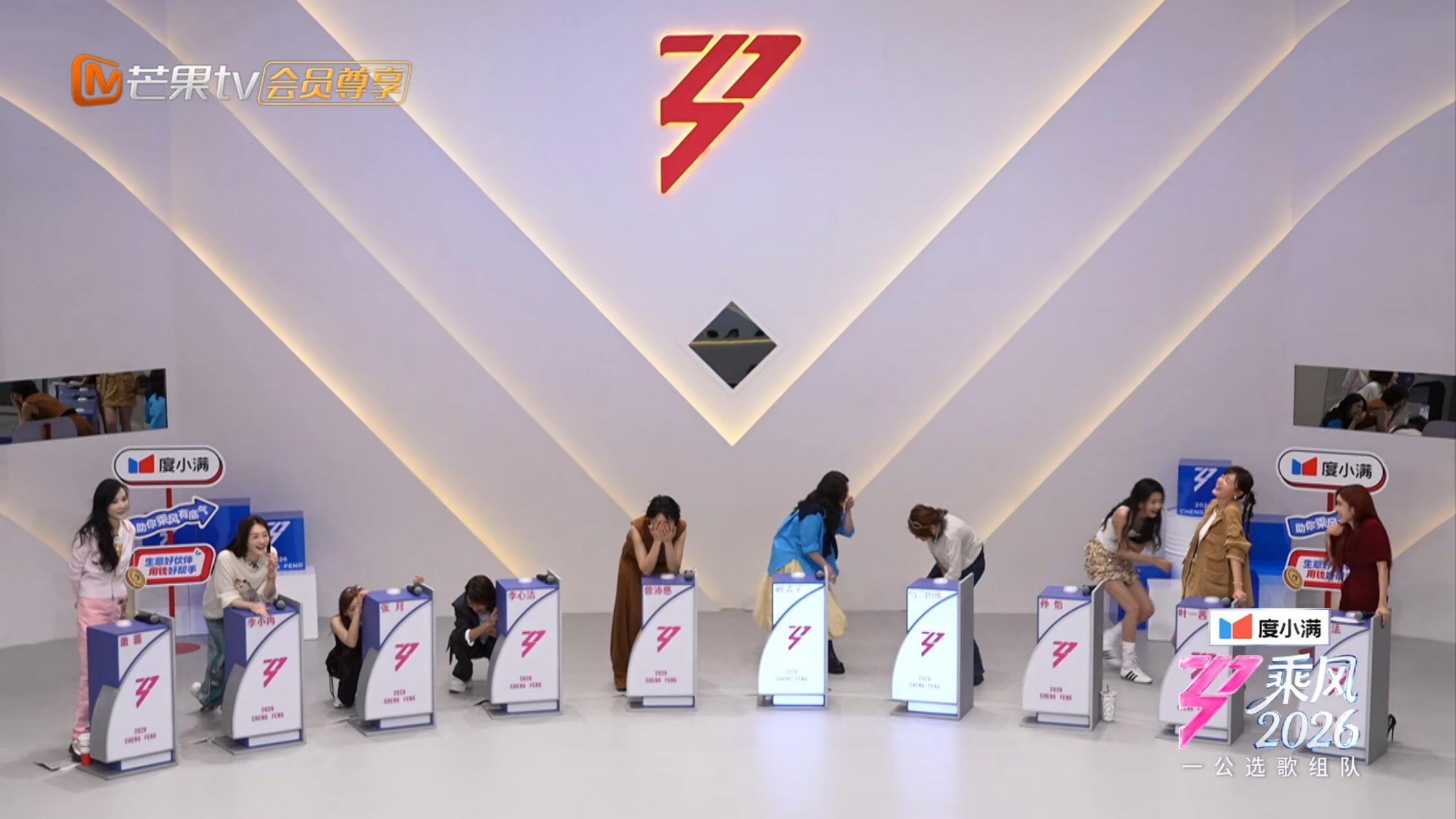 这个小图雅真的长孙怡笑点上了看浪姐一公组队选人环节一cue图雅旁边总会有个笑疯了