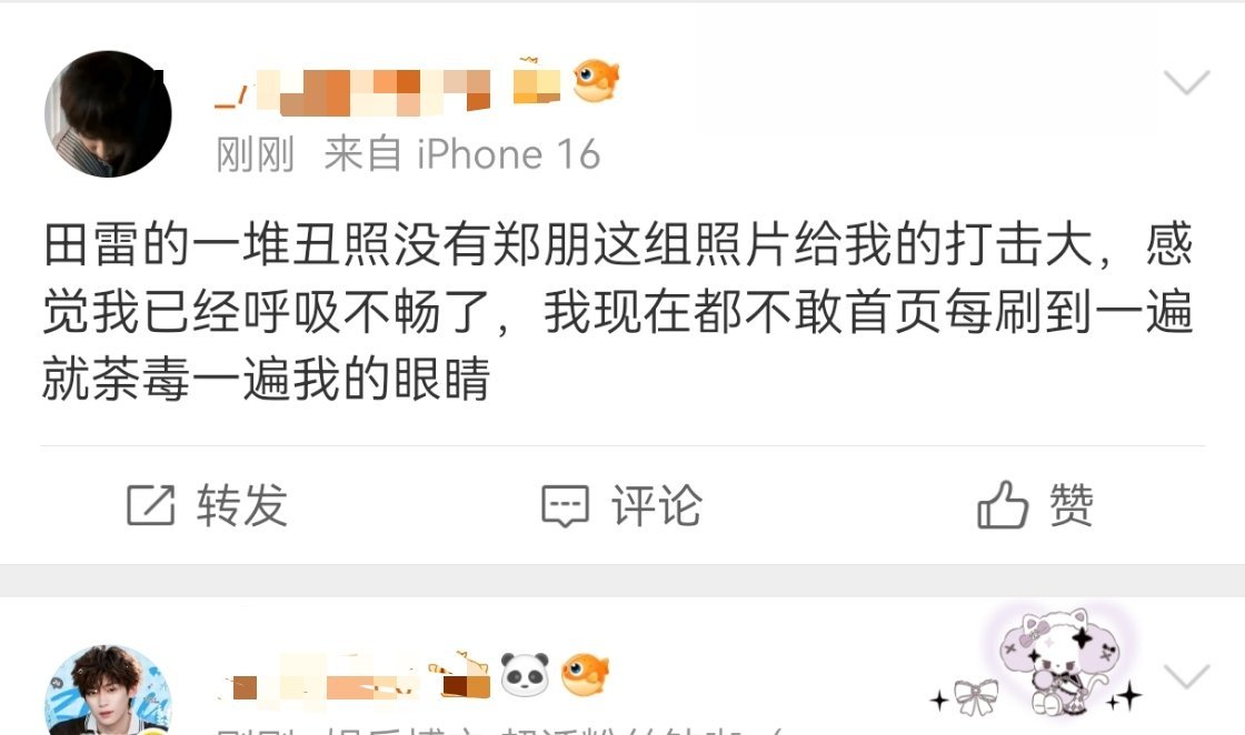 后三张的人可以去找图一领封了 