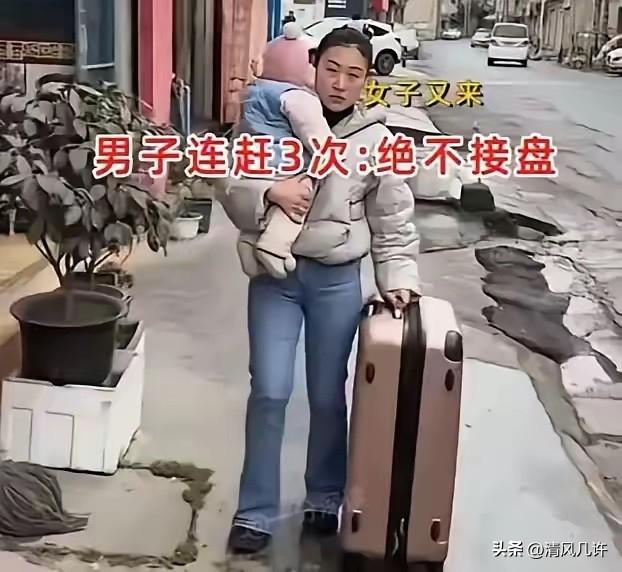 重庆一个女的，离婚后没地方去，抱着孩子去找前夫，连着敲了三次门，里面就是不开。