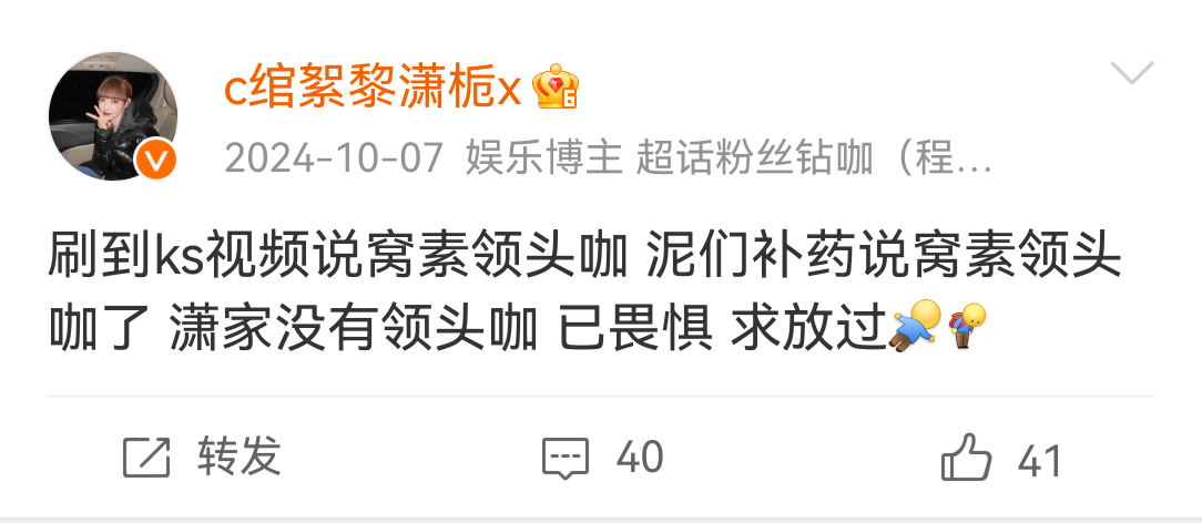 放我一码吧谢谢。这辈子追个星啥都经历了。我没触犯天条