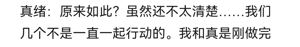 《要断章取义》取自《不要断章取义》 