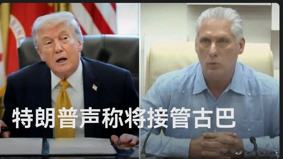 特朗普扬言“接管”古巴 同一天古全国大停电

   据外媒报道华盛顿/哈瓦那电 