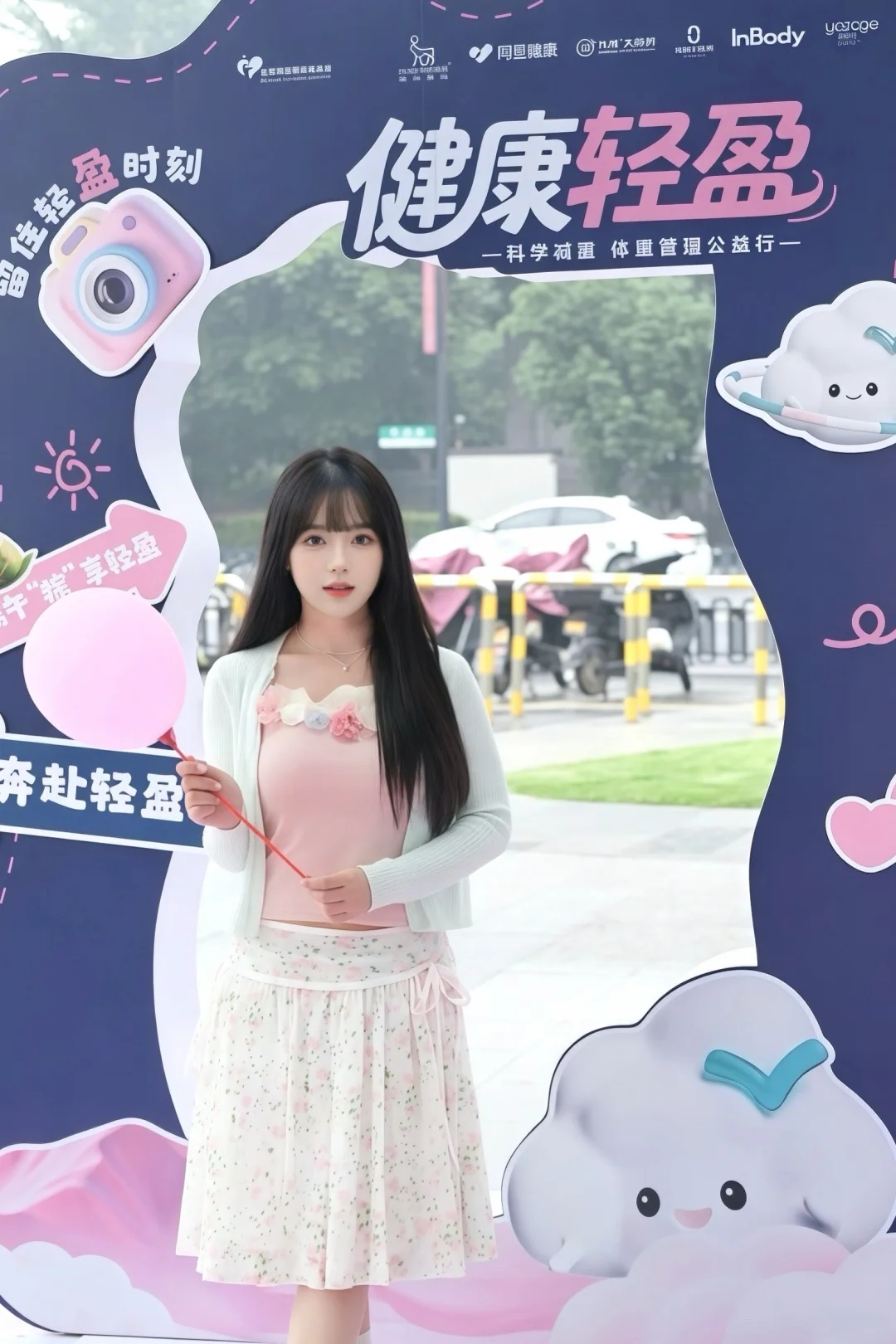 0元体验💐杭州健康轻盈线下公益活动来袭