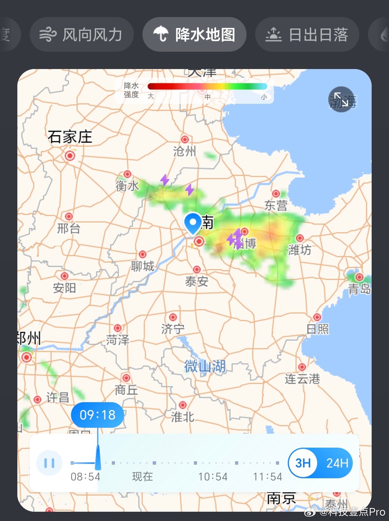 今早上五点那会，济南轰隆隆的打雷下雨，7点多起床一看晴天了没啥事了，结果8点多的