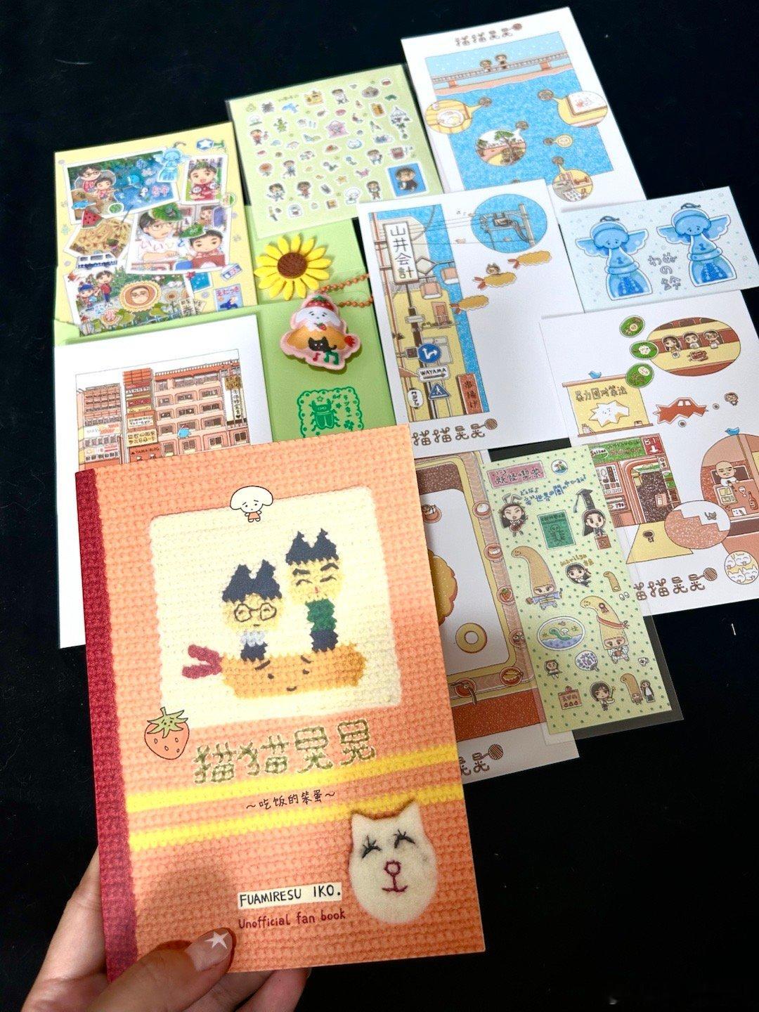 无敌的萌物……一口一个全部吃掉