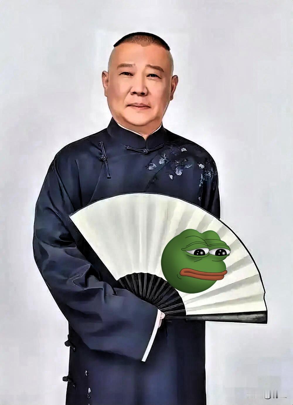 郭德纲西城演出被叫停，这操作太溜了！

文旅局约谈后，演出直接取消，据说是因为老