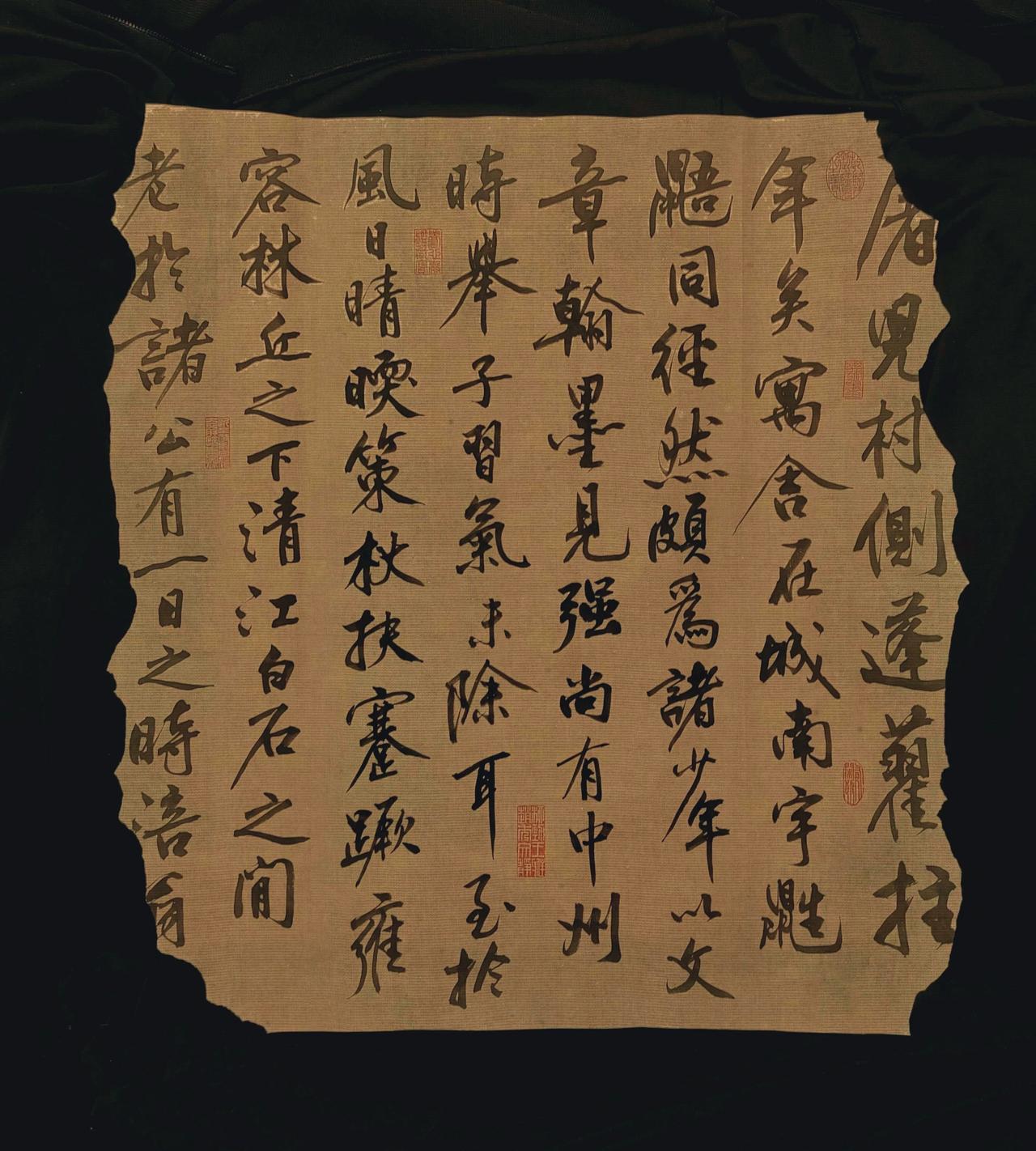 #看看是不是真迹# 
周五股市大阳上涨，我一下挣了七万多。北京潘家园夜市开了，我