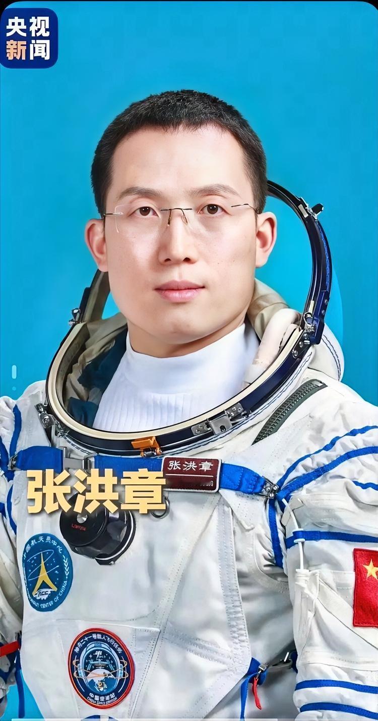 天呢！谁懂啊！刷到张洪章的经历，我直接怀疑这人是不是开了人生外挂！原以为航天员厉