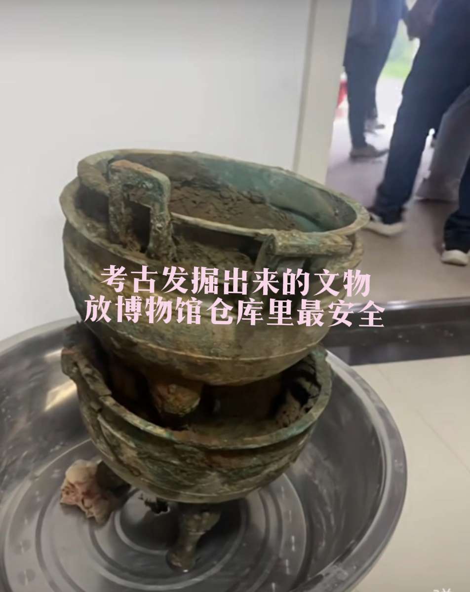 考古发掘。文物