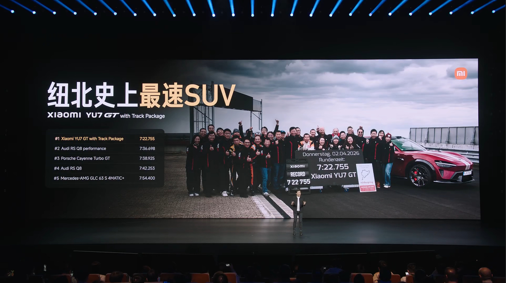 小米发布会 原来以为小米YU7 GT只领先了2秒，没想到最新情况是领先了14秒，