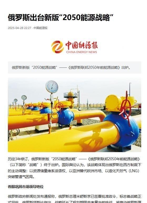 俄罗斯要是继续这样被消耗下去，会不会灭亡？说实话，即使世界上只剩下中国、 美国 