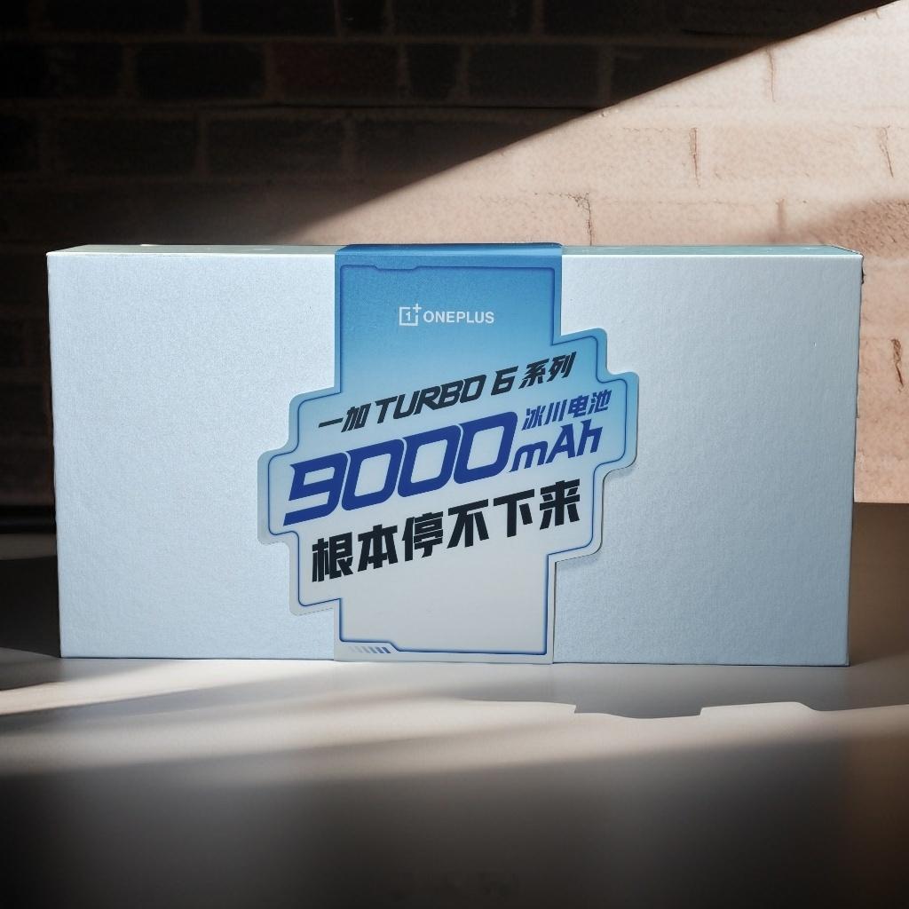 那一加Turbo 6的主要卖点都在邀请函上了165赫兹的高刷屏、9000毫安的大