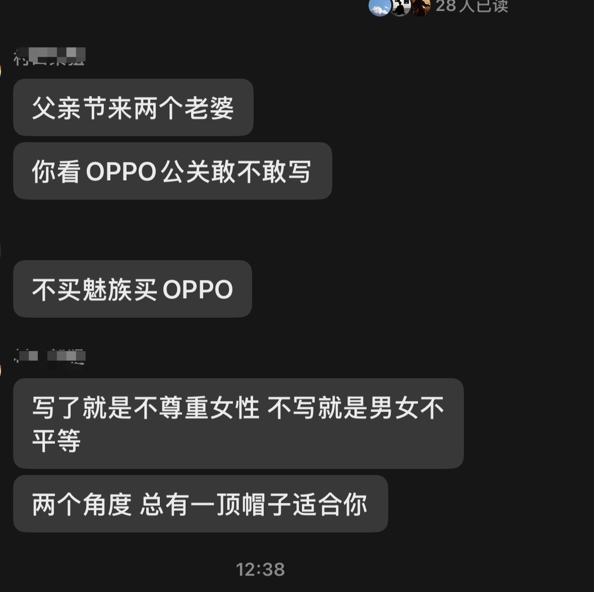 看了一下这次没有开精选评论，算你改了，真的不要挑战大家的情绪，男的一天容易吗？突