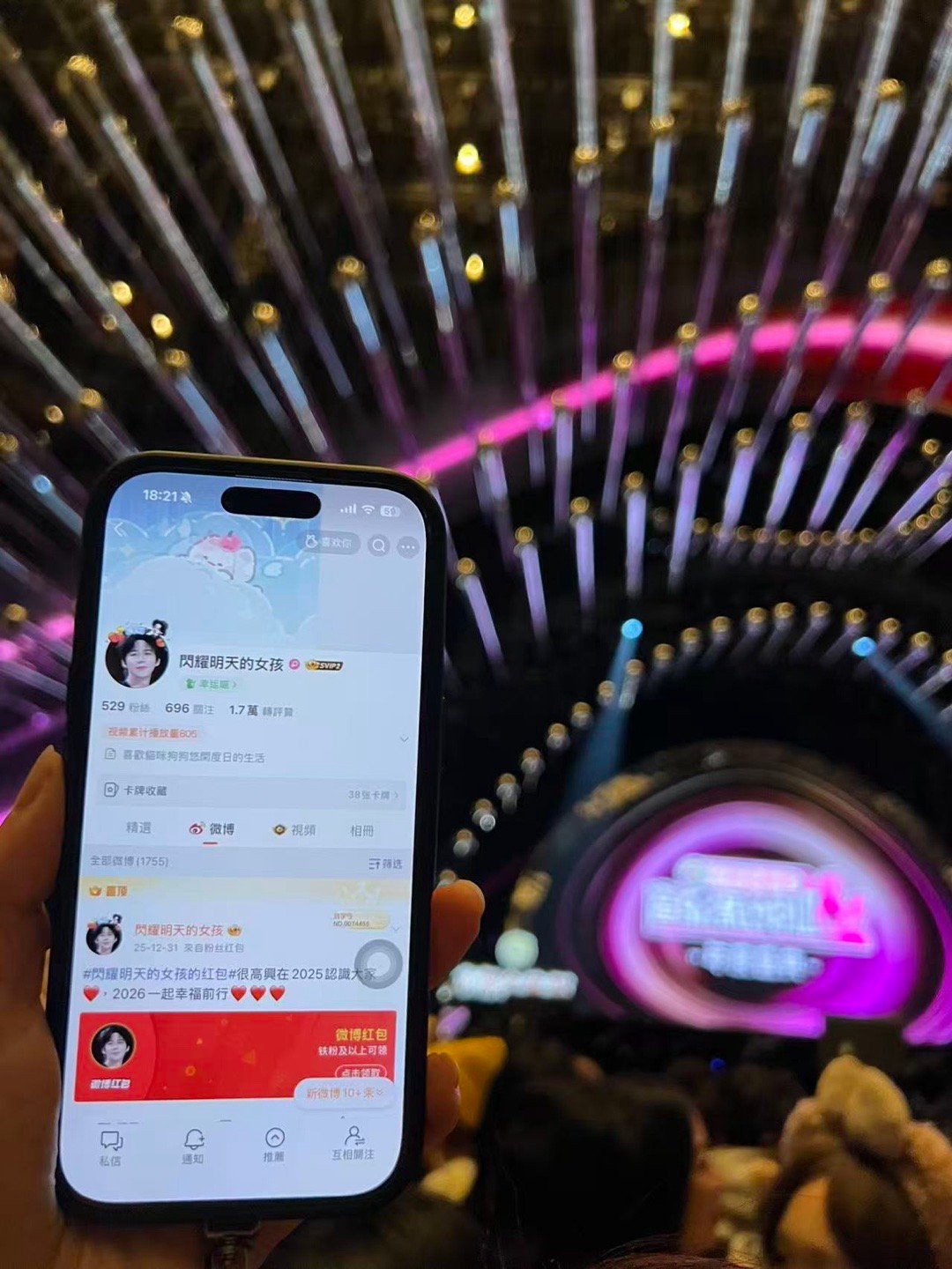 摩登兄弟刘宇宁的2025巡演刘宇宁0108生日快乐 謝謝好妹妹帶我去音樂緣見老大