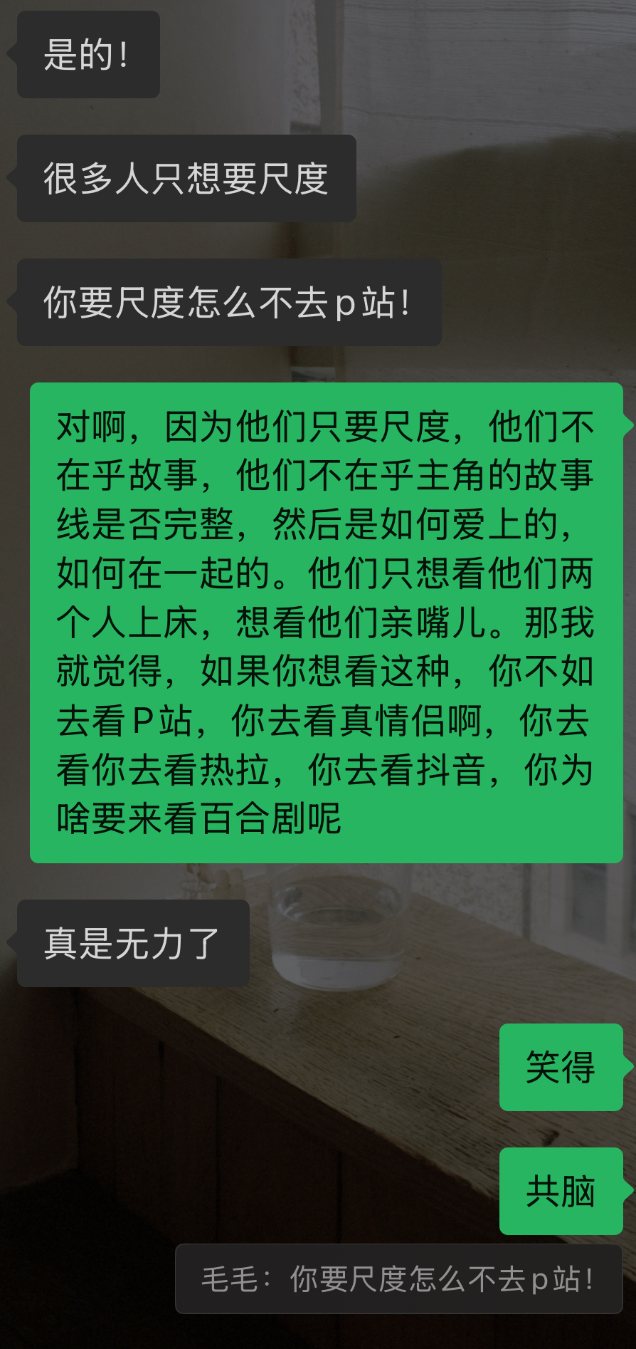 我心情： 