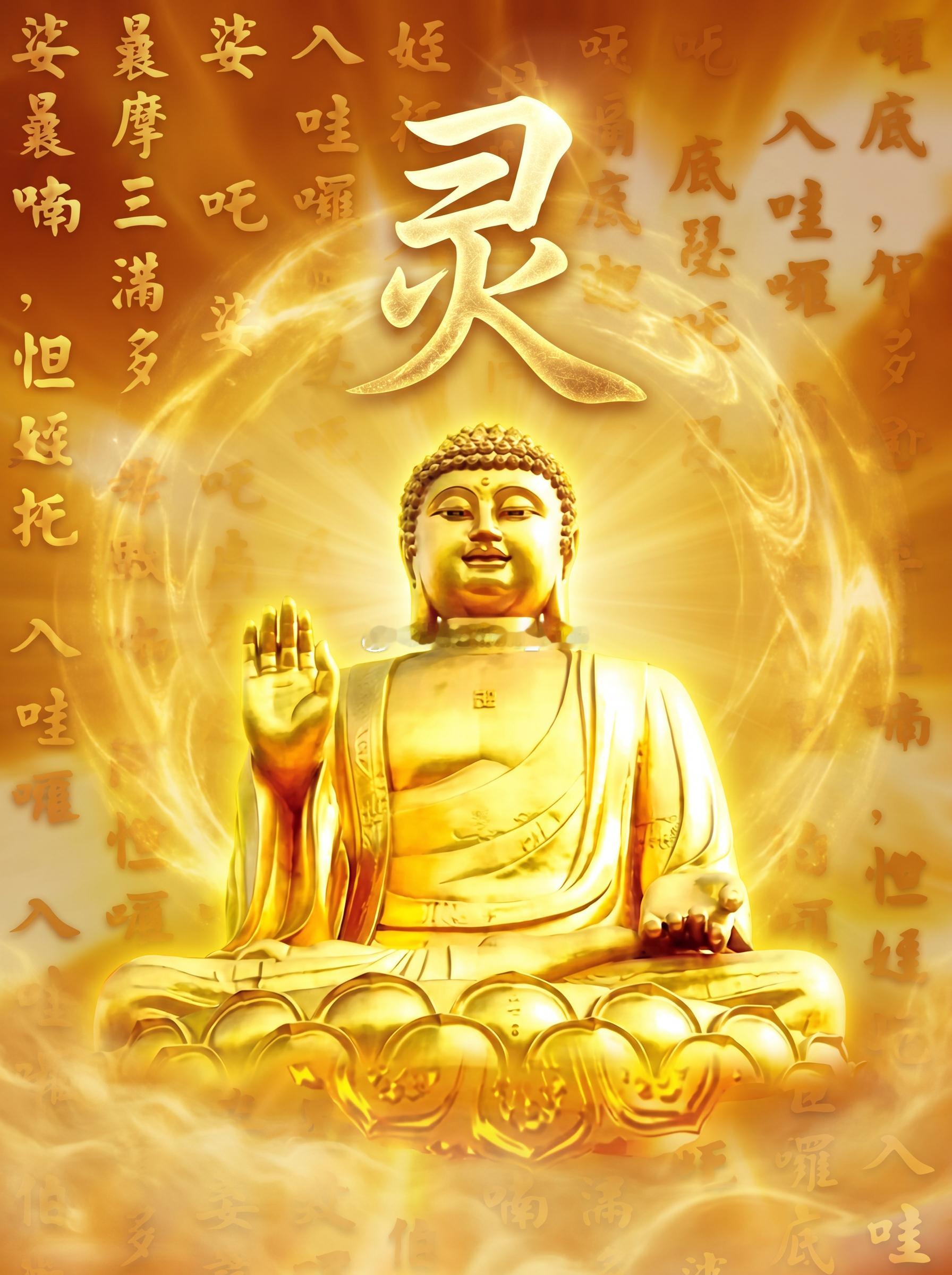 睡前不忘顶礼三拜佛菩萨，昼夜吉祥，运势亨通，明天醒来定是一个吉祥的缘起 